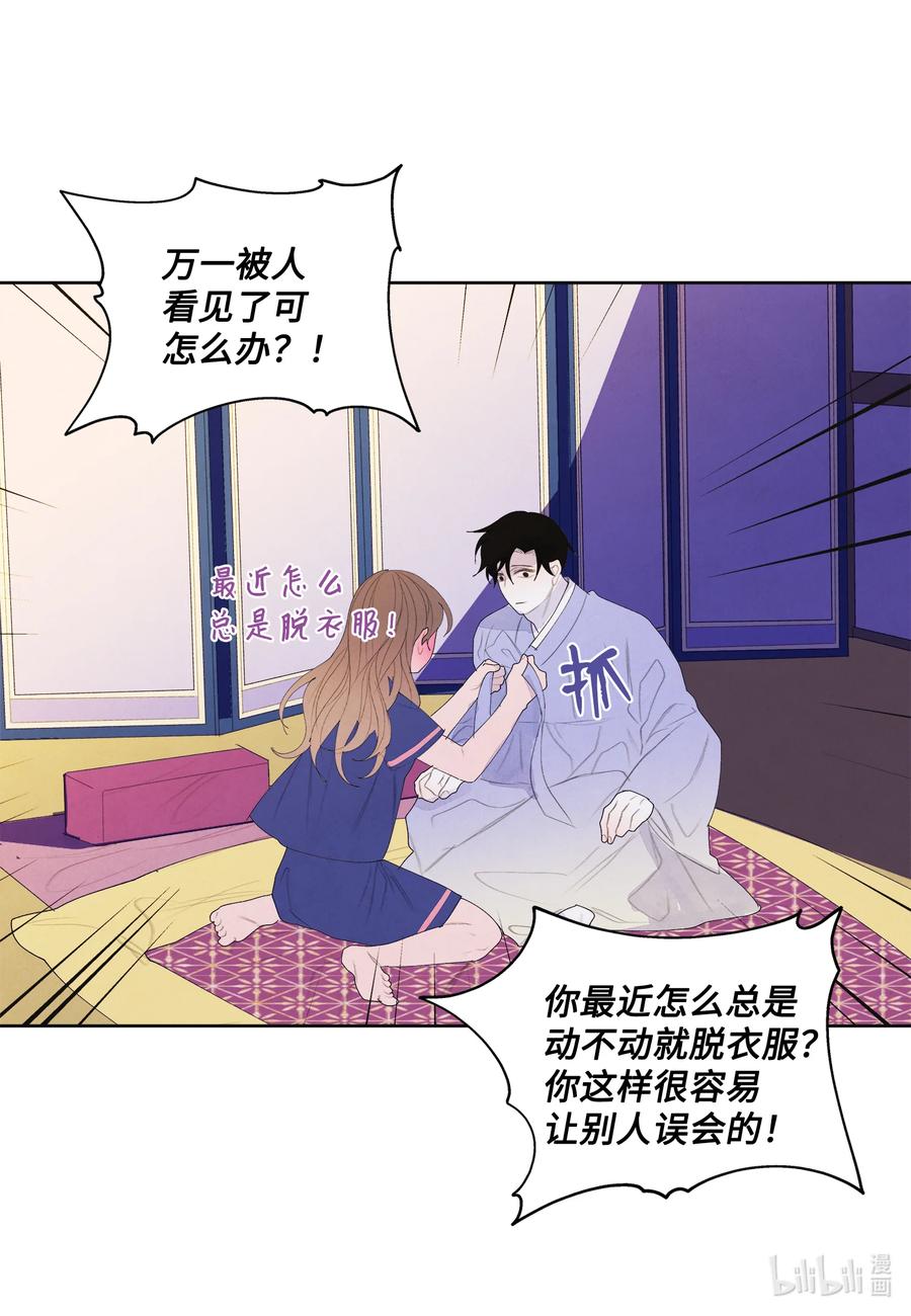 《凤凰爱史》70 嘉琪的担忧 第26页