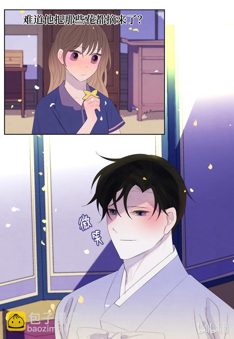 《凤凰爱史》71 达成共识 第18页