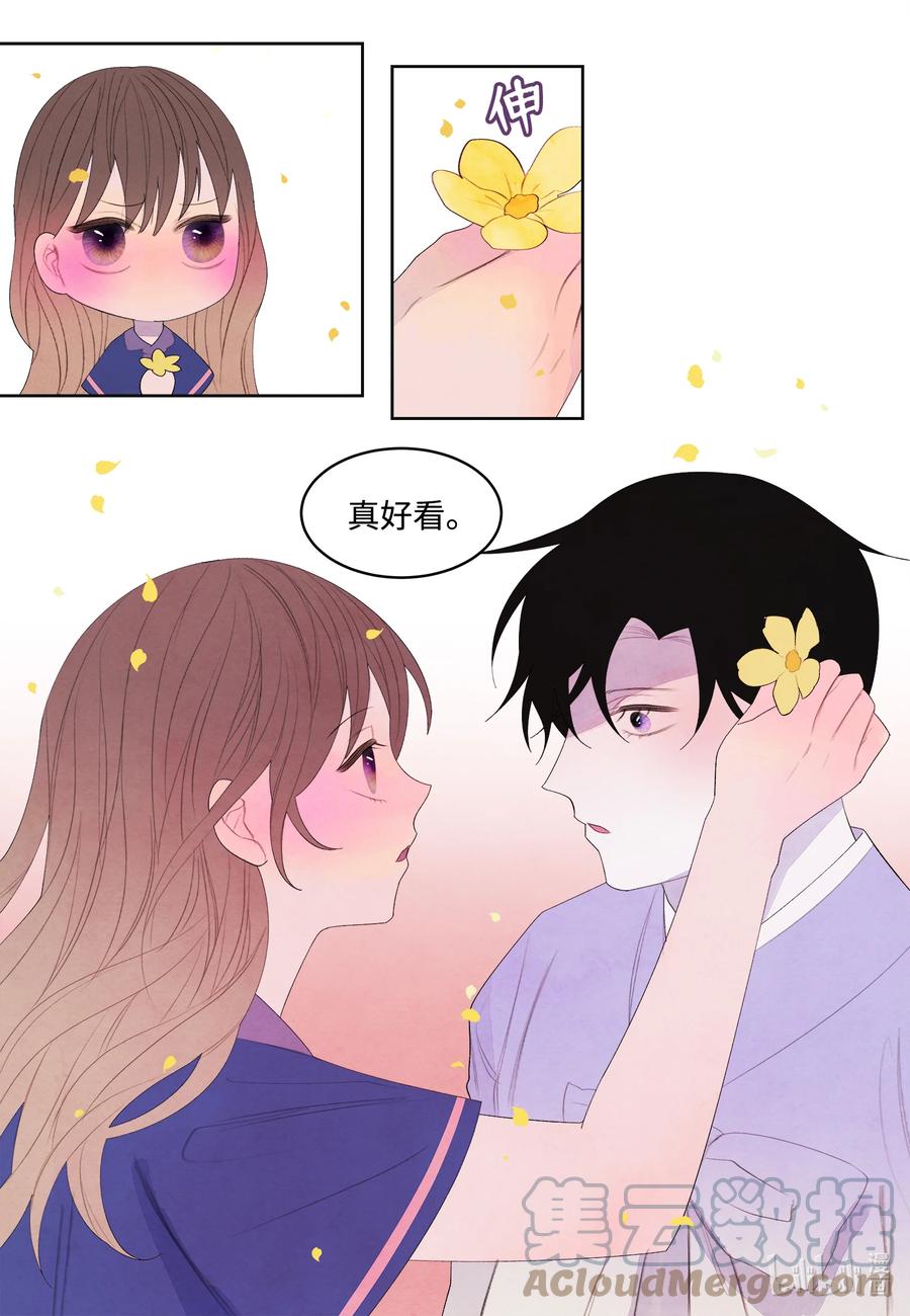 《凤凰爱史》71 达成共识 第19页