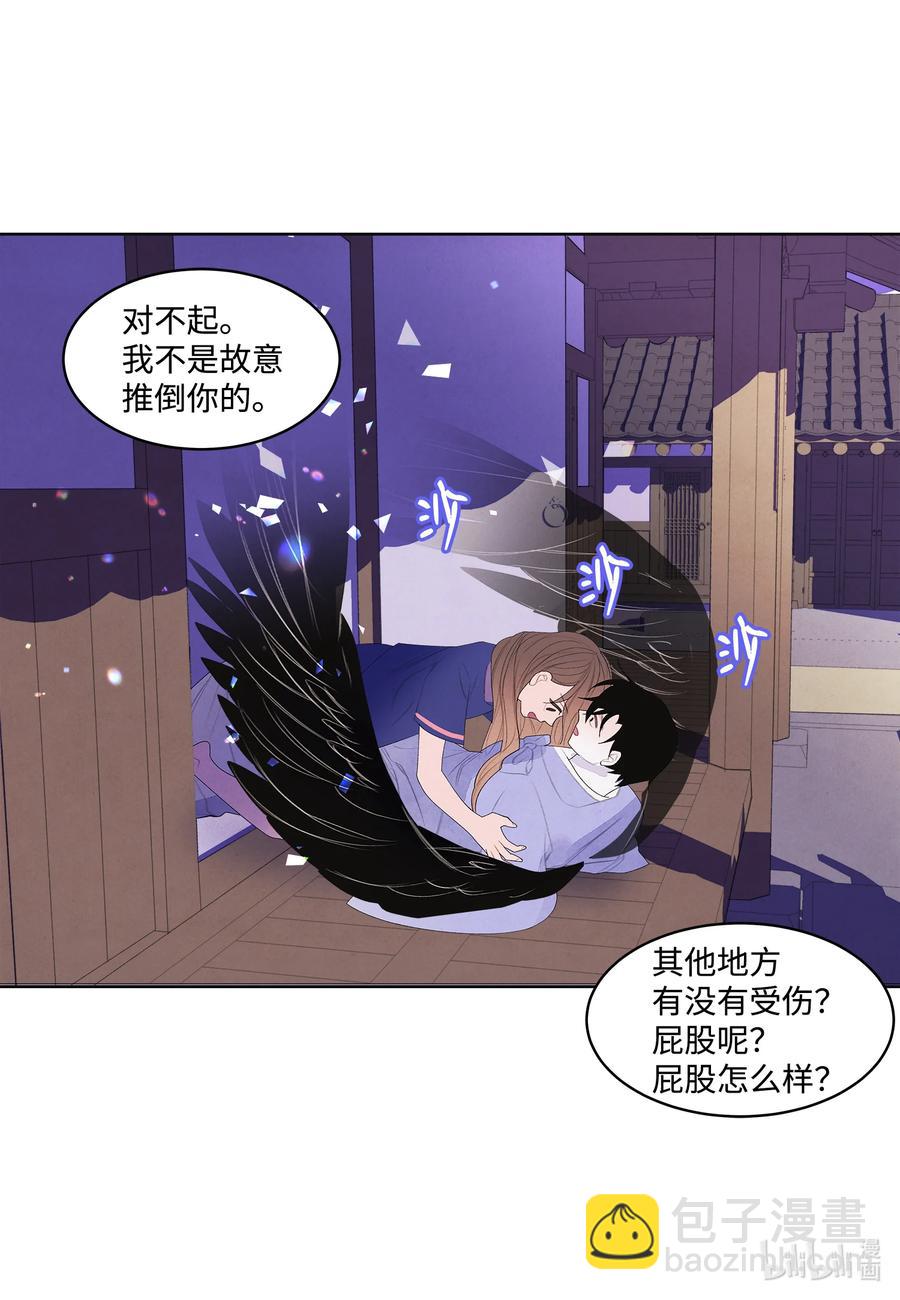 《凤凰爱史》71 达成共识 第30页