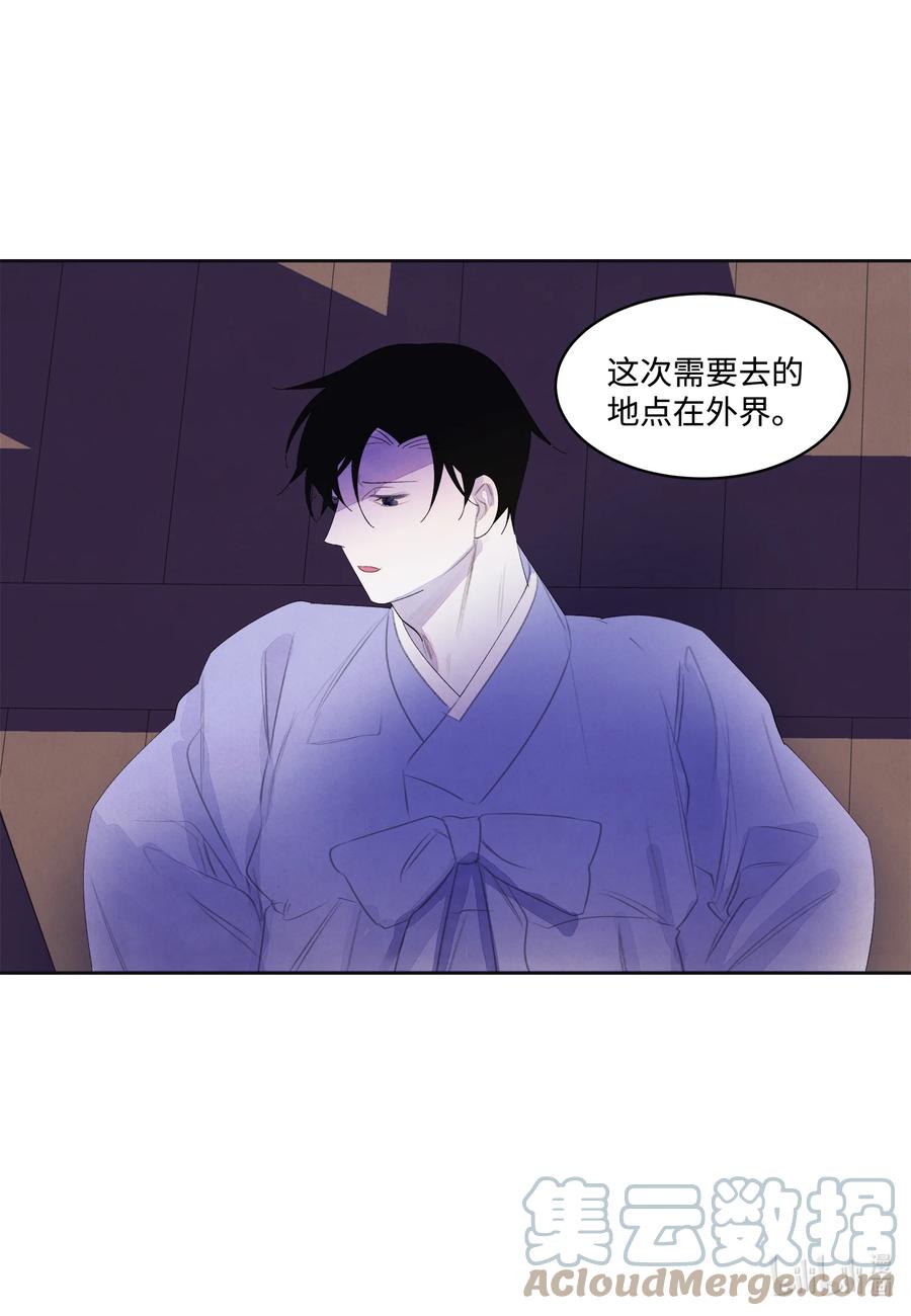 《凤凰爱史》71 达成共识 第37页