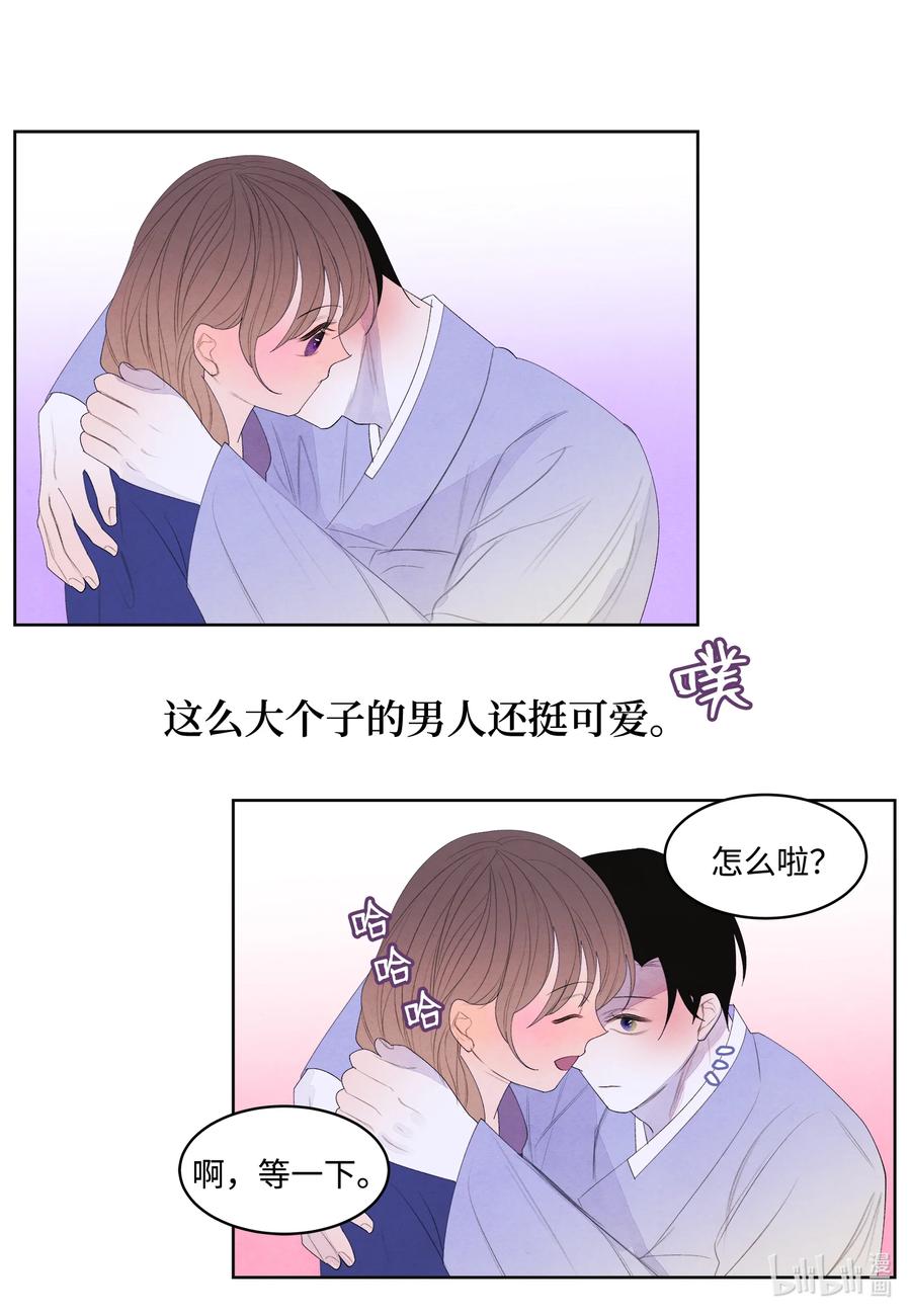 《凤凰爱史》71 达成共识 第6页