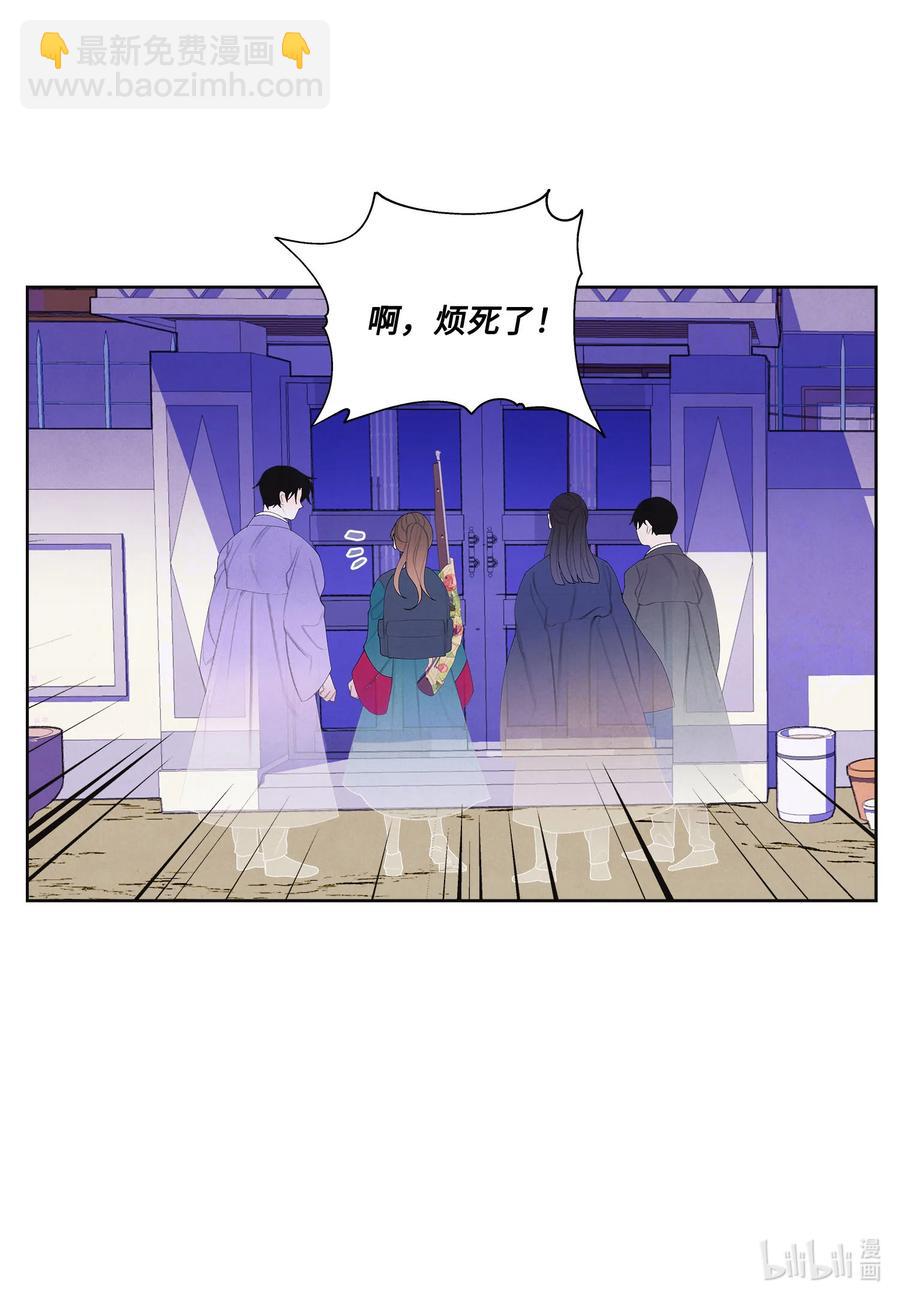 《凤凰爱史》76 两双腿 第12页