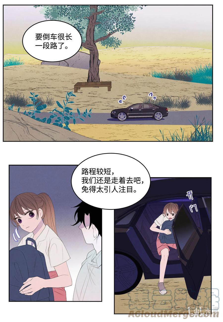 《凤凰爱史》75 抵达 第25页