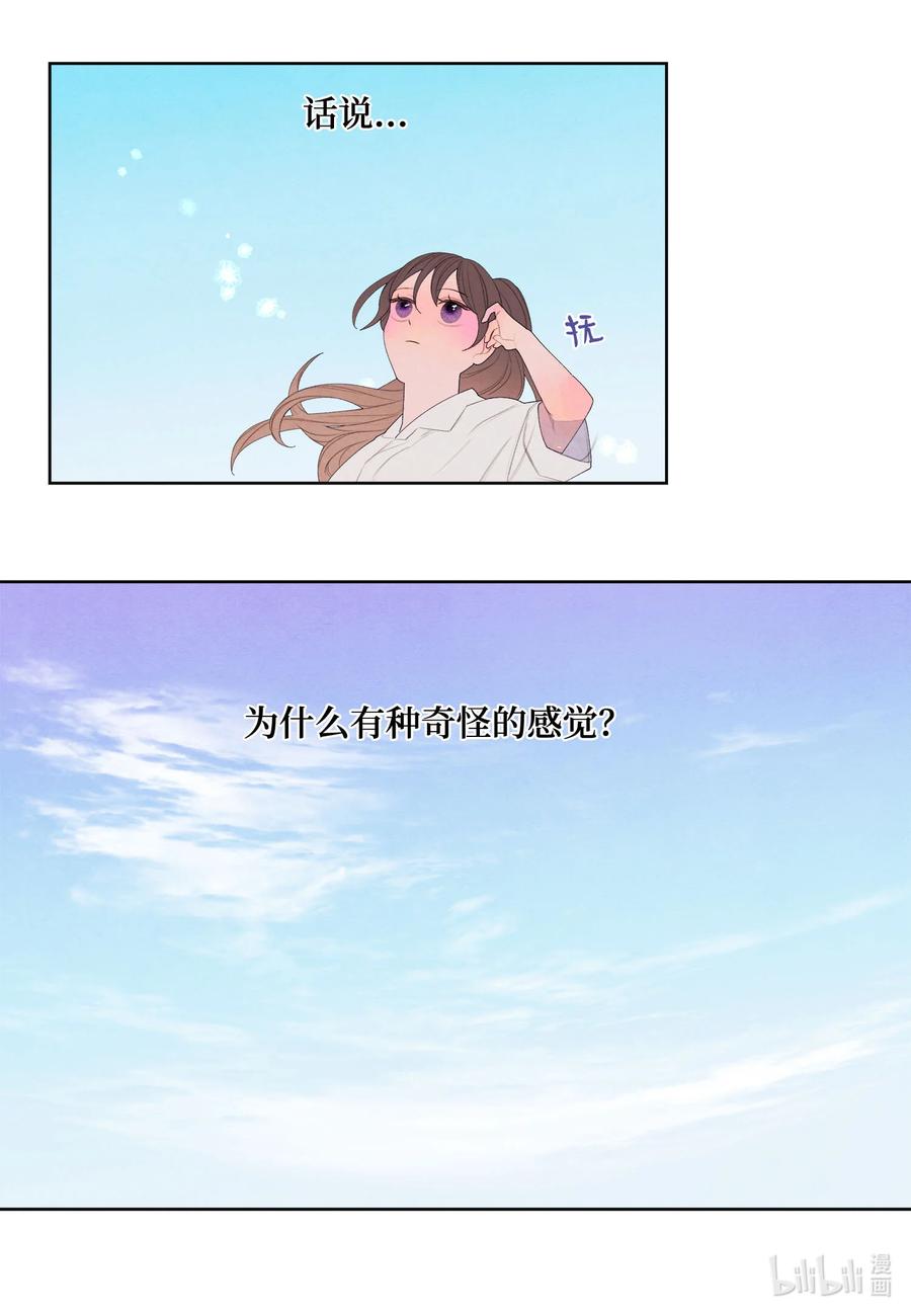《凤凰爱史》75 抵达 第26页