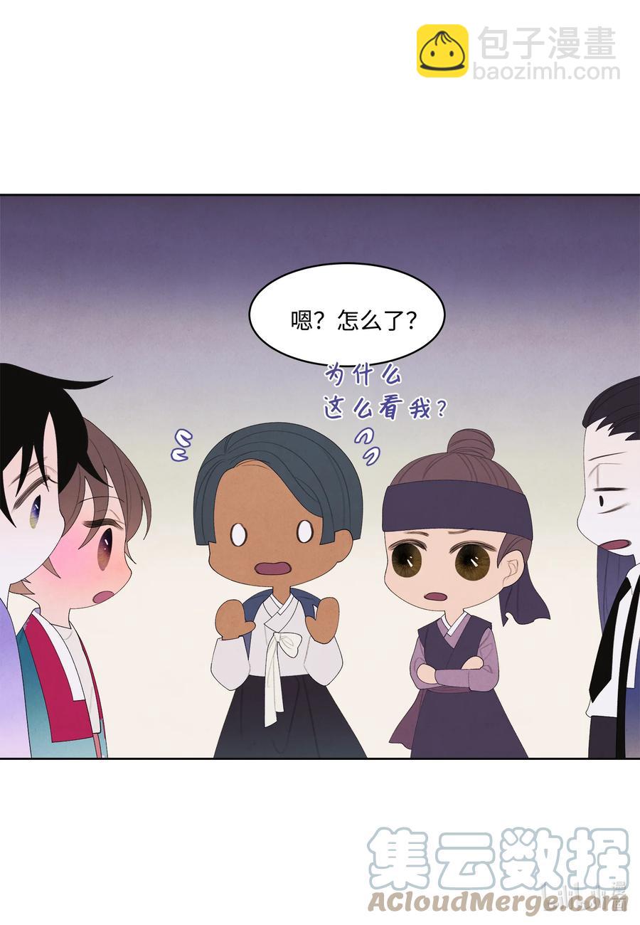 《凤凰爱史》80 猜测 第17页