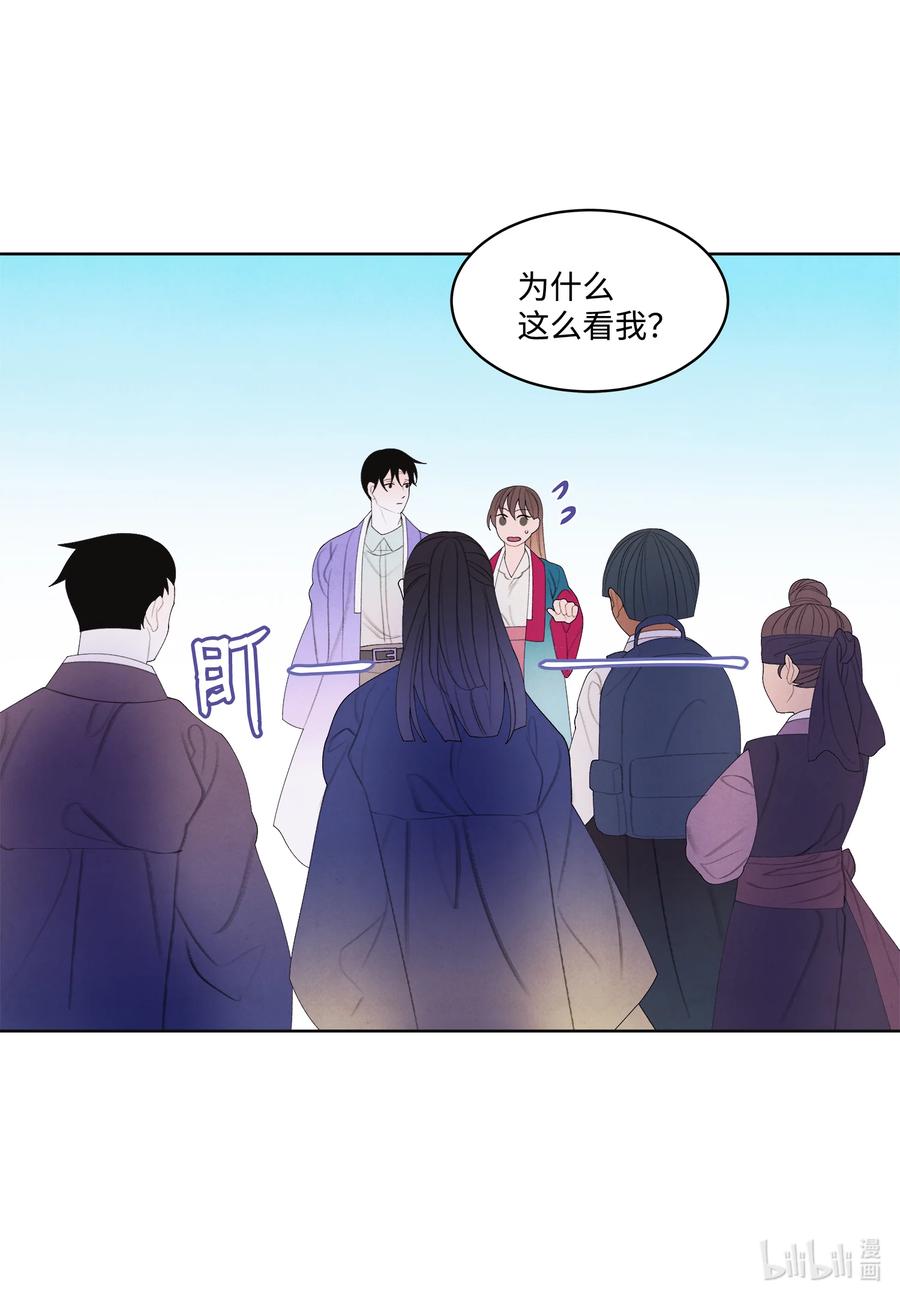 《凤凰爱史》80 猜测 第34页