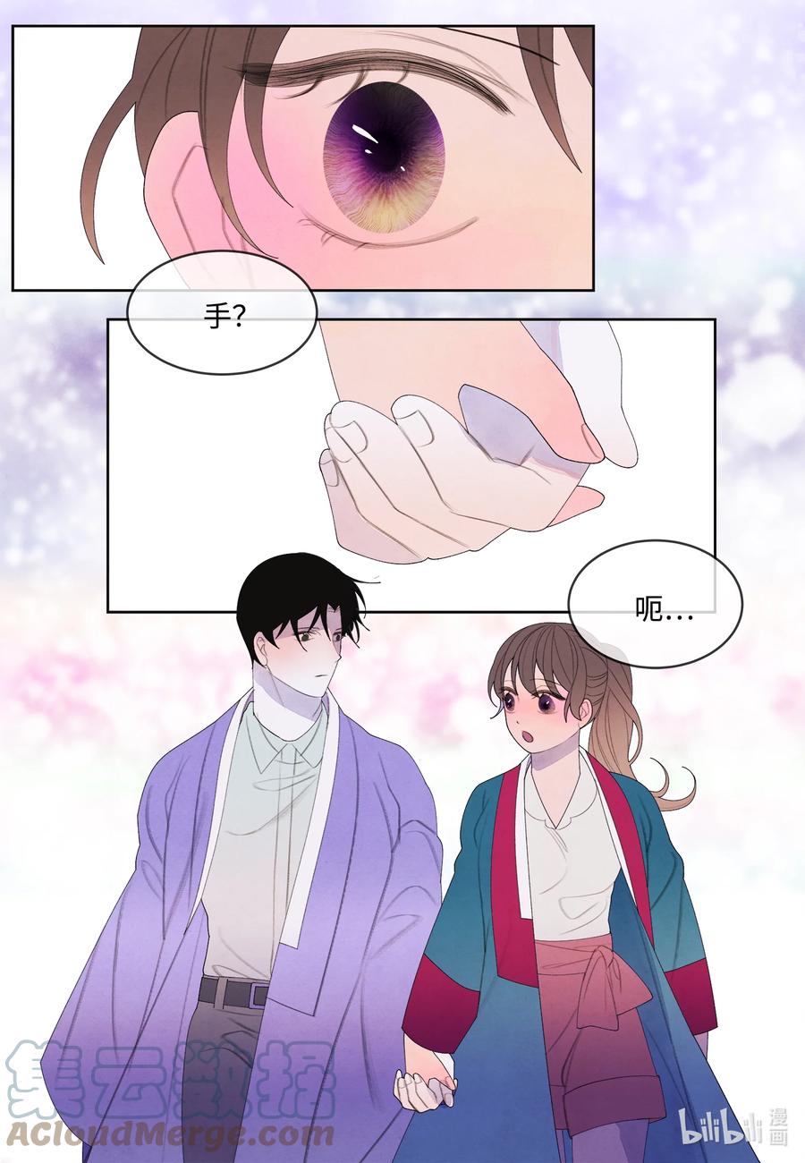 《凤凰爱史》80 猜测 第37页