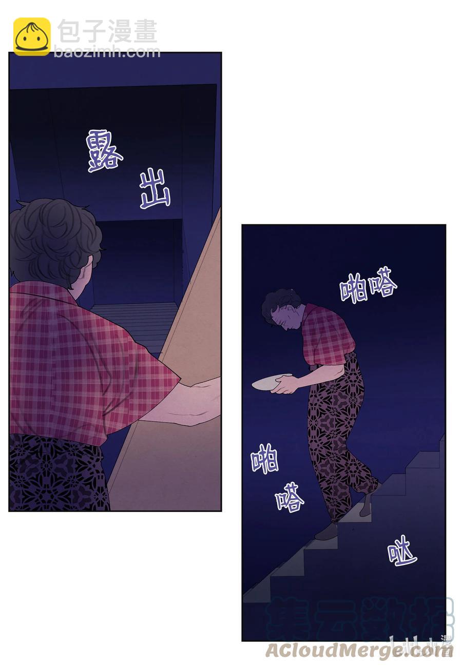 《凤凰爱史》78 地下室 第35页