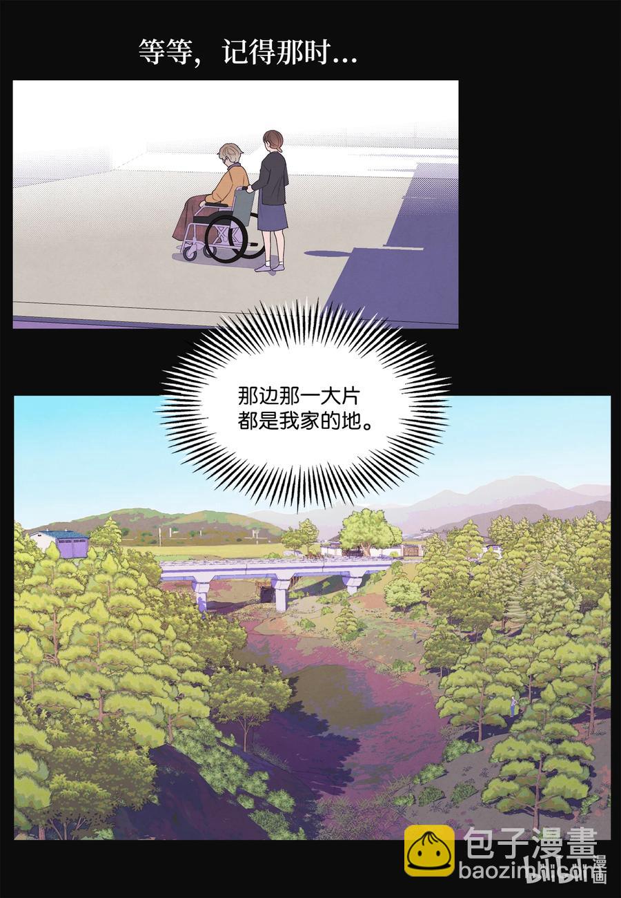 《凤凰爱史》84 好运来疗养院 第16页