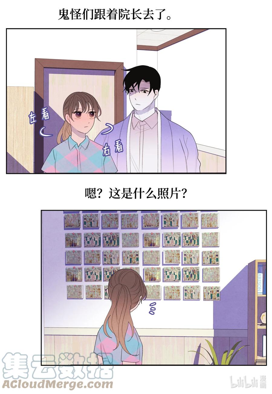 《凤凰爱史》84 好运来疗养院 第25页