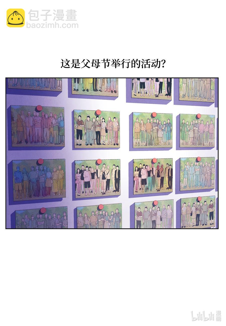 《凤凰爱史》84 好运来疗养院 第26页