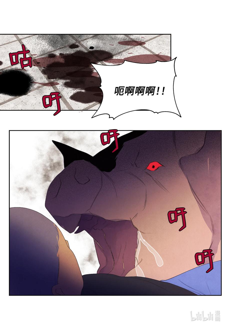 《凤凰爱史》84 好运来疗养院 第2页