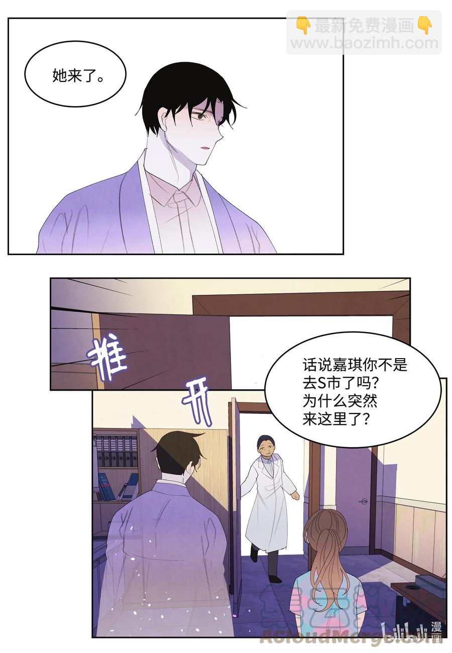 《凤凰爱史》84 好运来疗养院 第31页