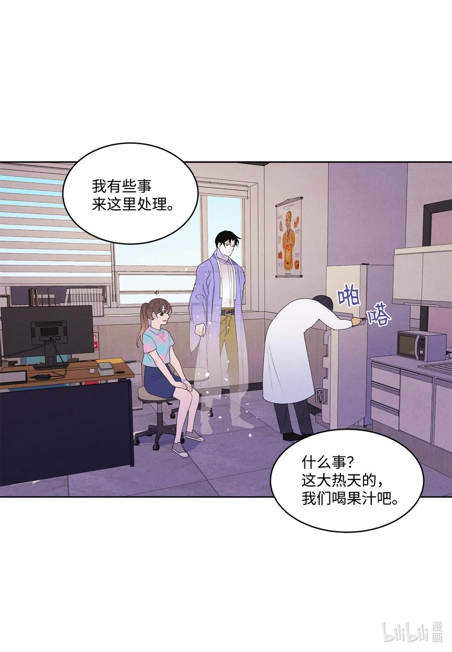 《凤凰爱史》84 好运来疗养院 第32页