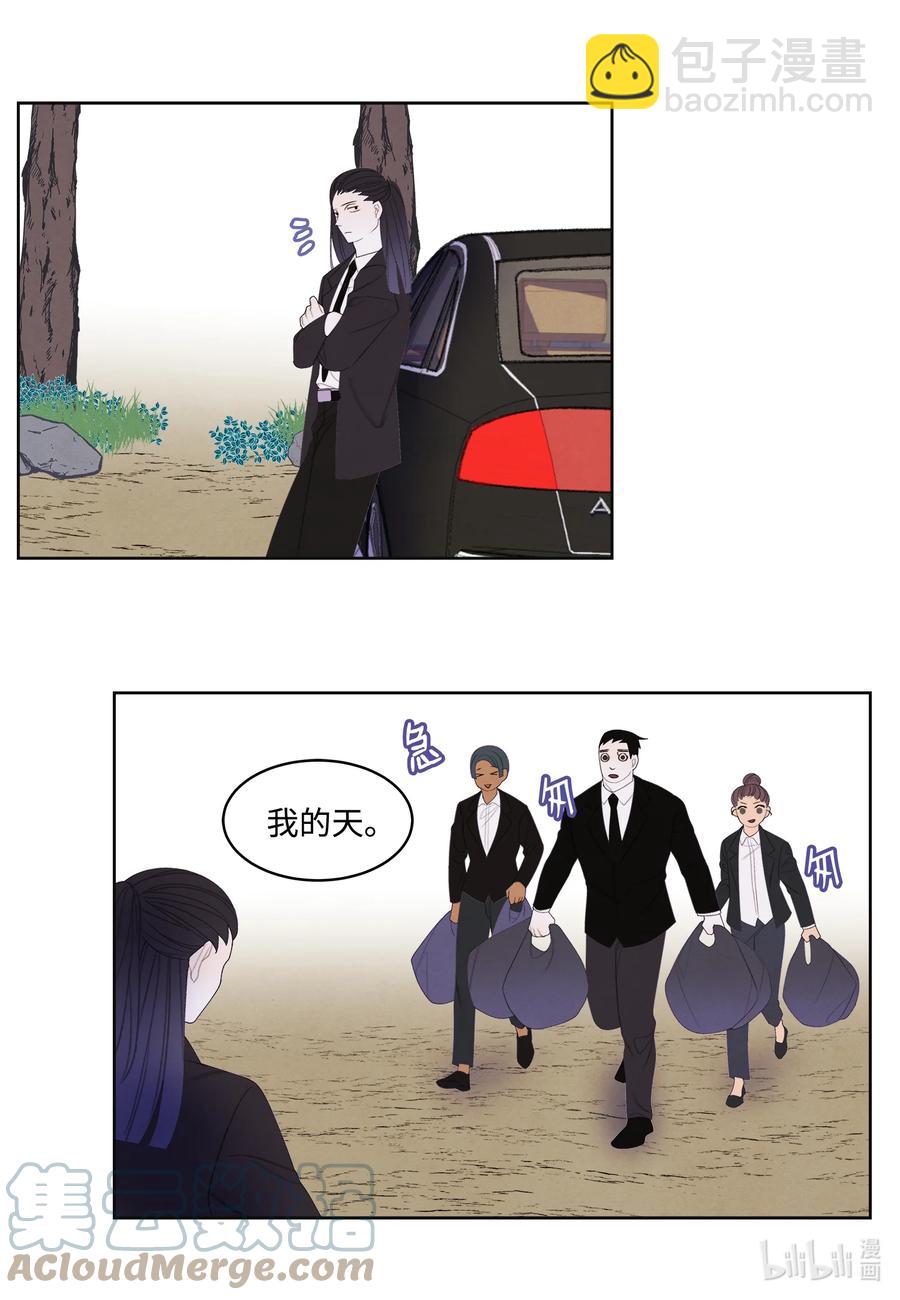 《凤凰爱史》82 异常 第23页