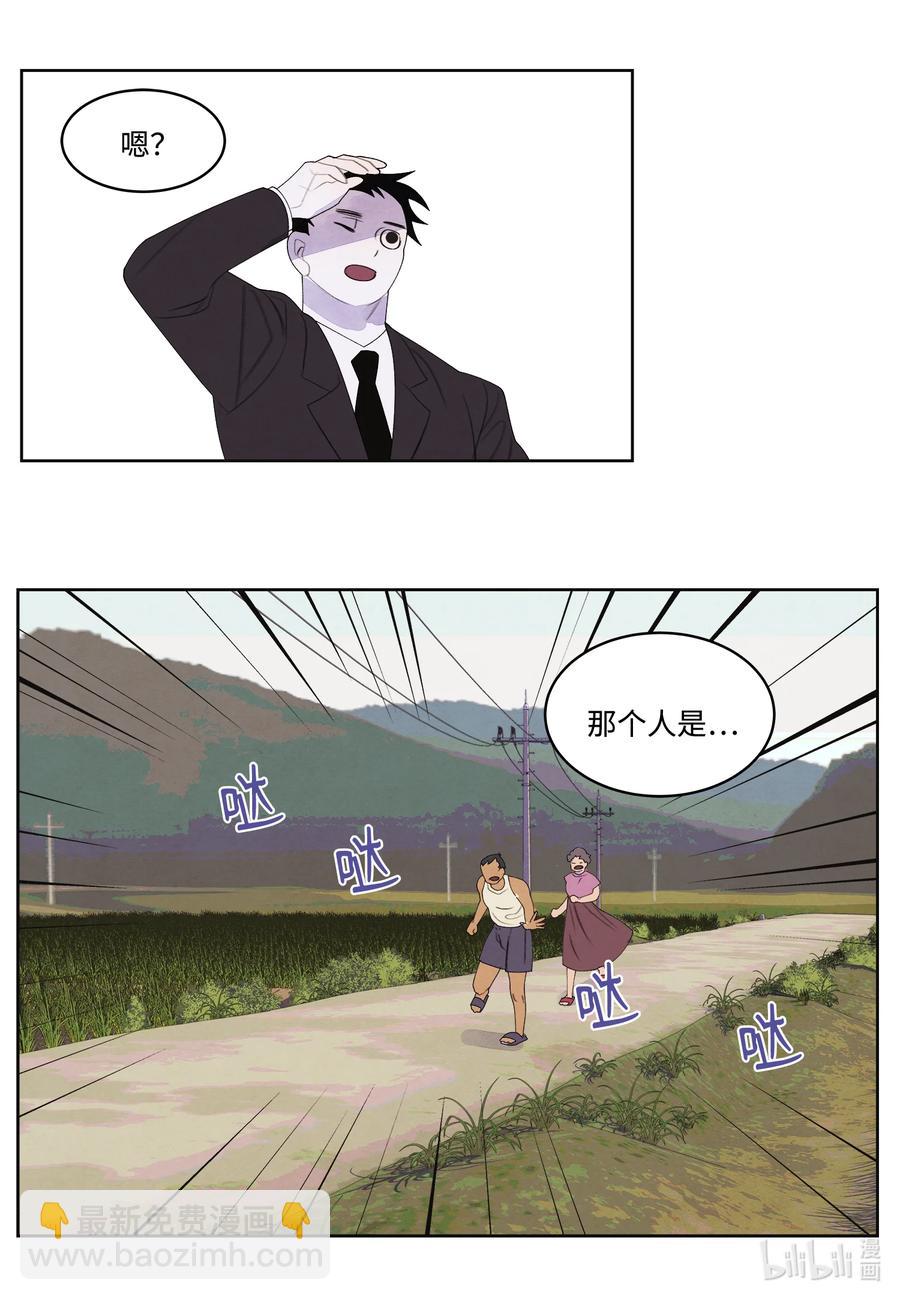 《凤凰爱史》82 异常 第34页