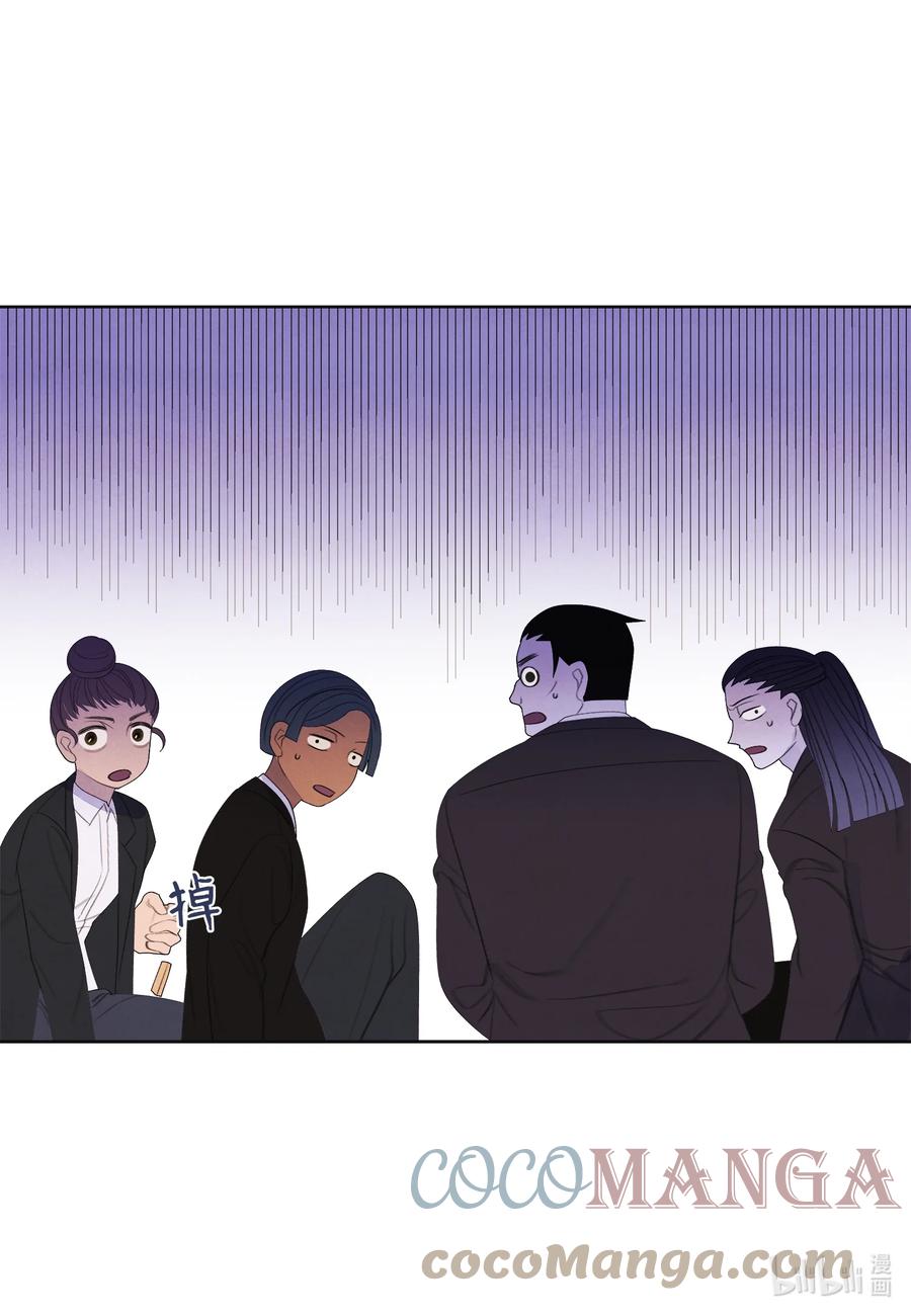 《凤凰爱史》83 藏身之所 第13页