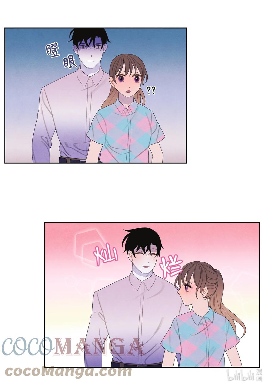 《凤凰爱史》83 藏身之所 第15页