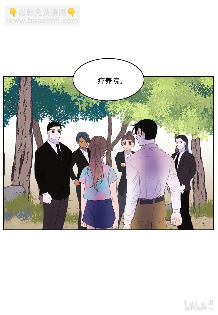 《凤凰爱史》83 藏身之所 第28页