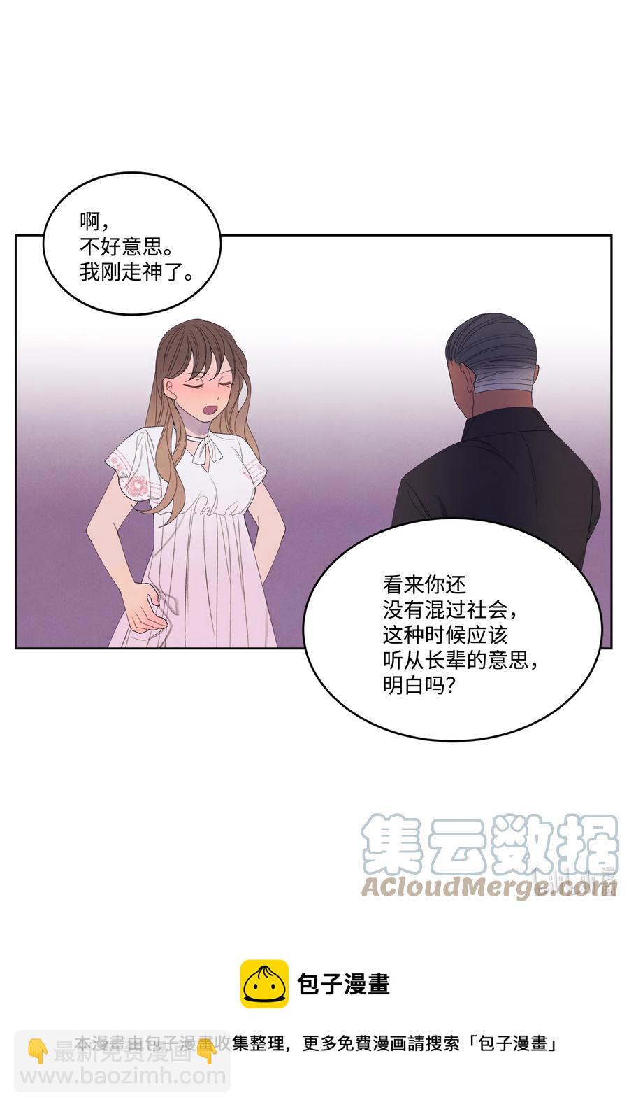 《凤凰爱史》87 接洽 第37页