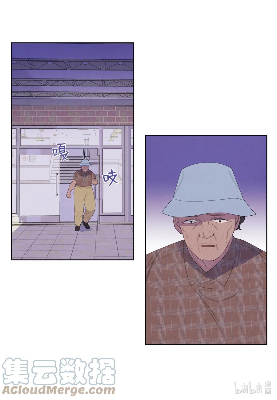 《凤凰爱史》87 接洽 第3页