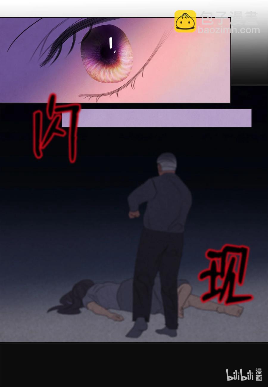 《凤凰爱史》88 掌握主动 第10页