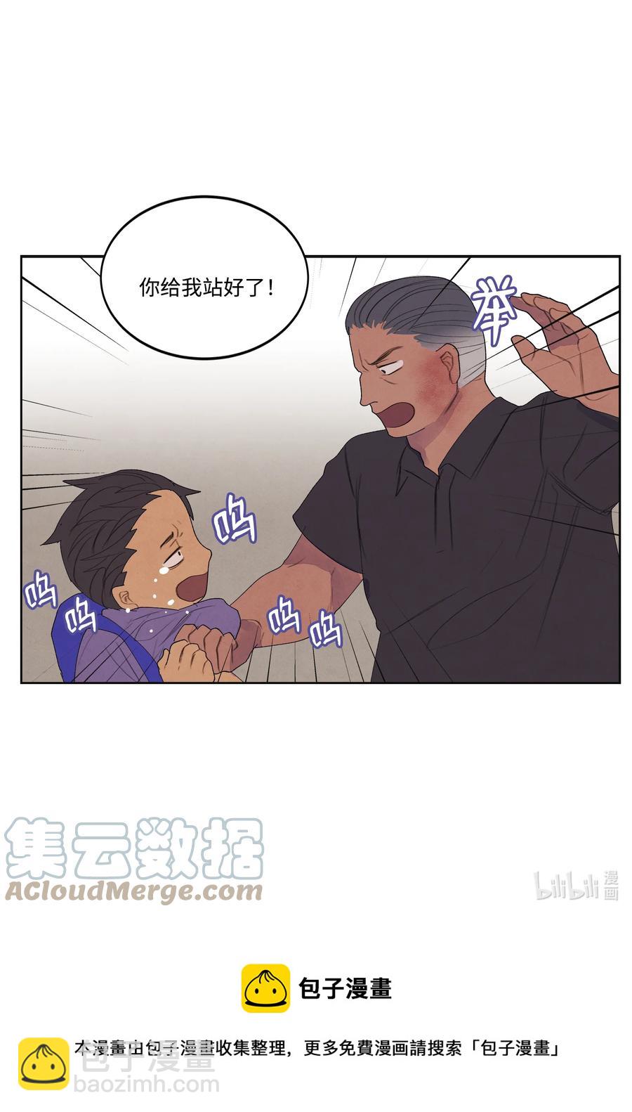 《凤凰爱史》88 掌握主动 第17页