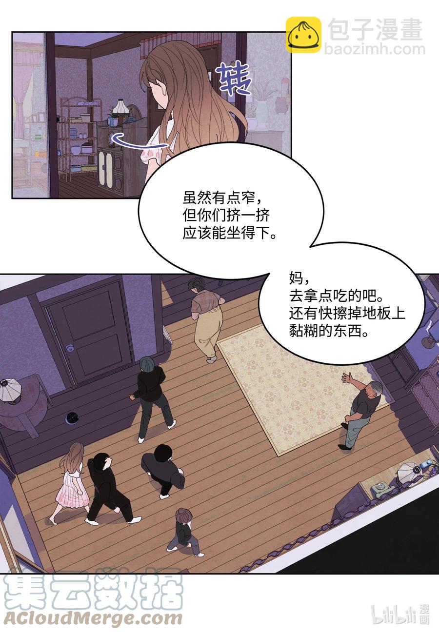 《凤凰爱史》88 掌握主动 第35页
