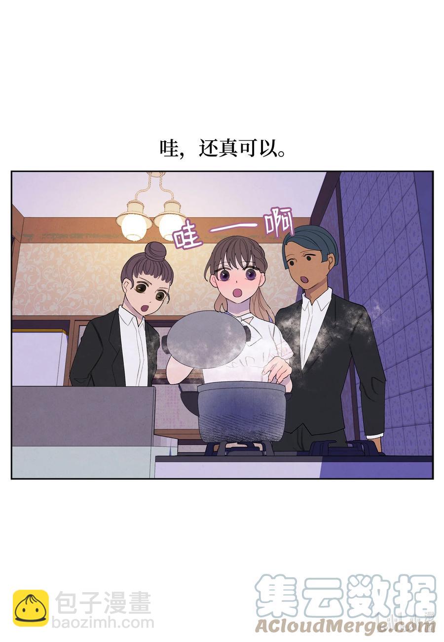 《凤凰爱史》90 来临 第3页