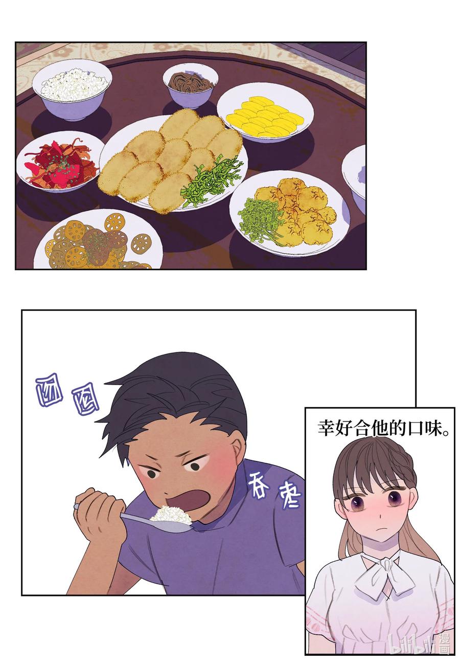 《凤凰爱史》90 来临 第8页