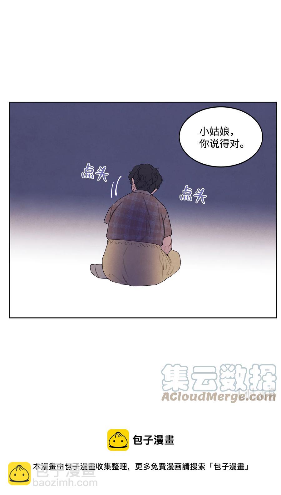 《凤凰爱史》89 做饭风波 第29页