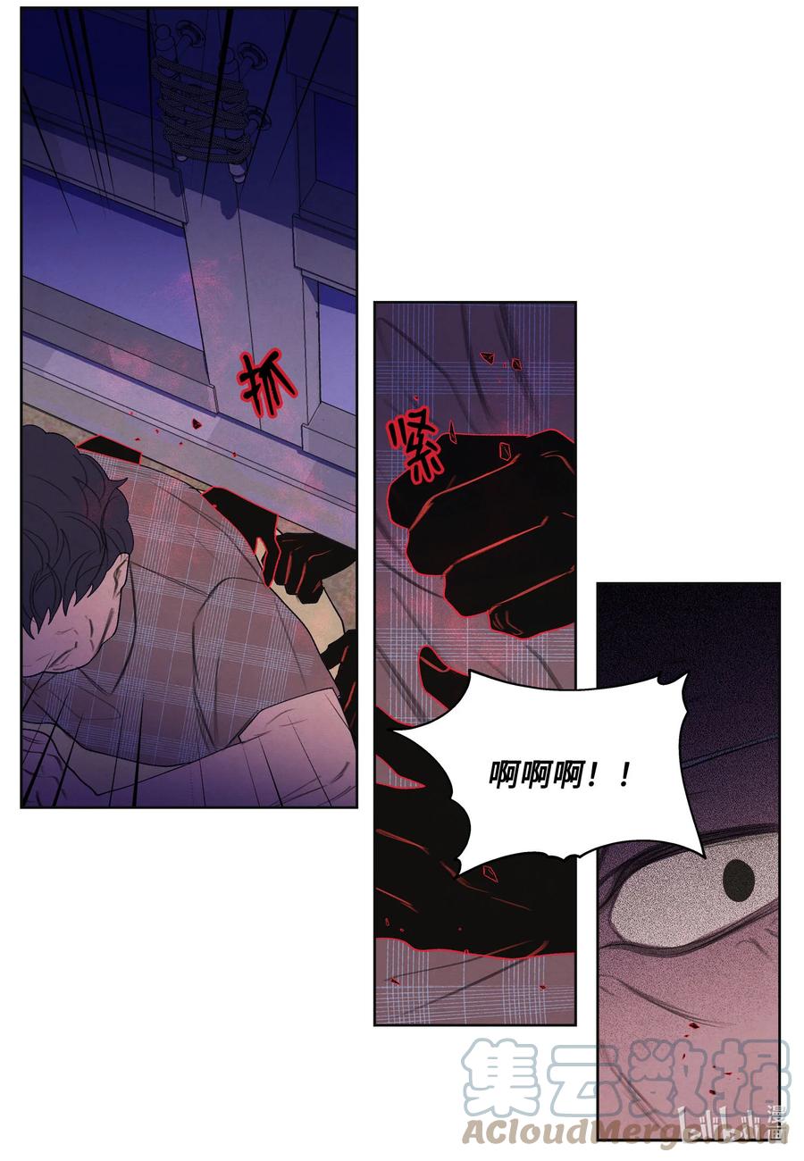 《凤凰爱史》92 第三波 第27页