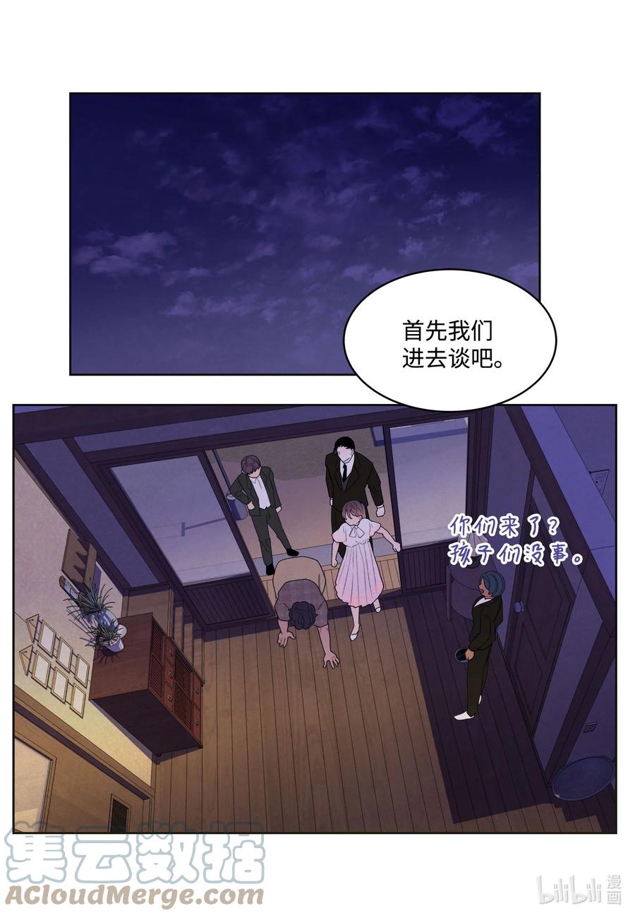 《凤凰爱史》92 第三波 第7页
