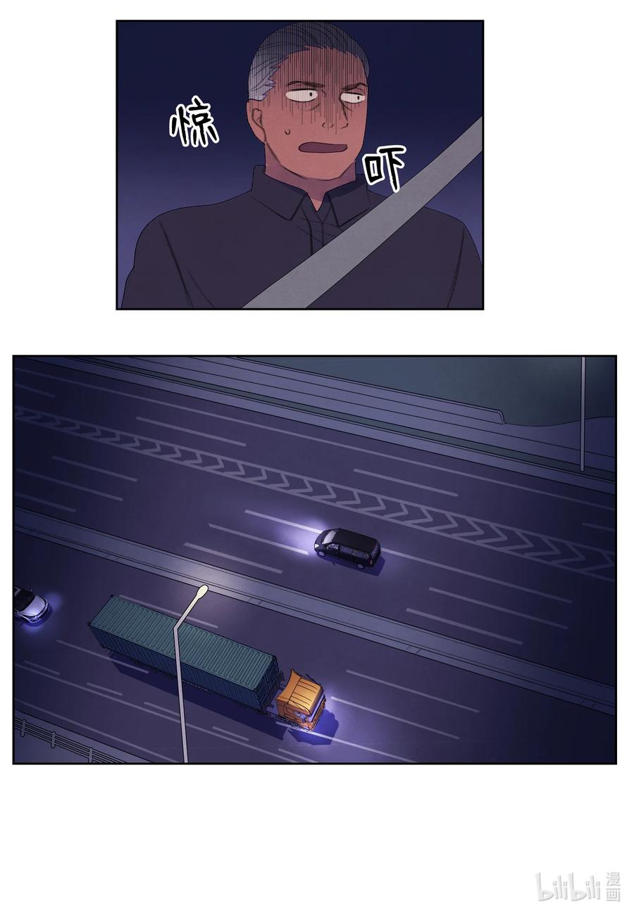 《凤凰爱史》94 罪孽 第32页