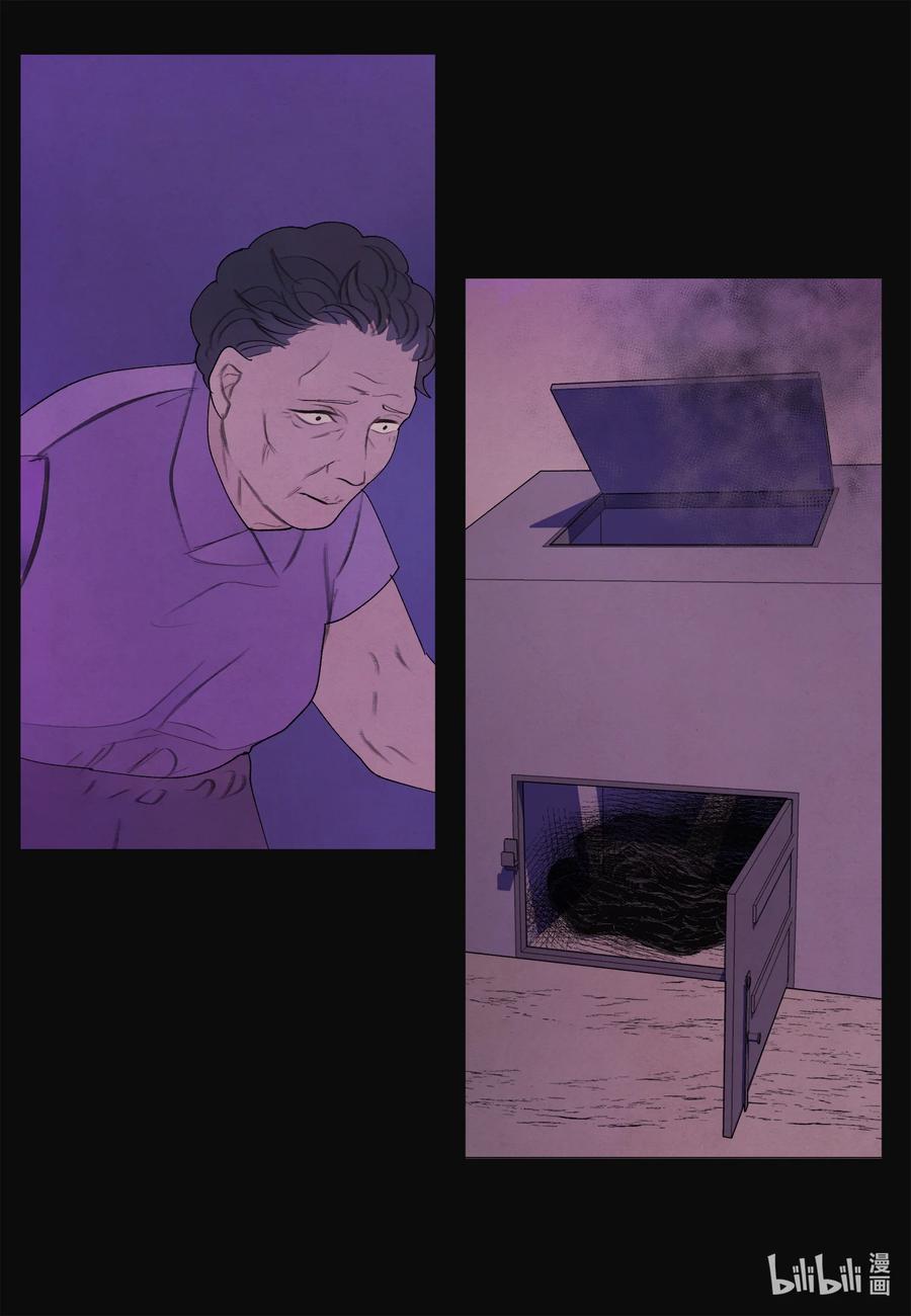 《凤凰爱史》93 出现 第14页