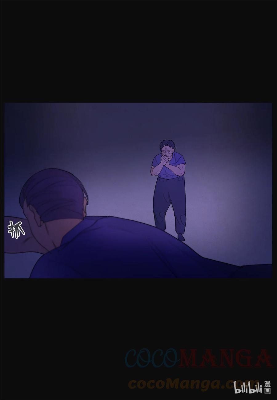 《凤凰爱史》93 出现 第7页