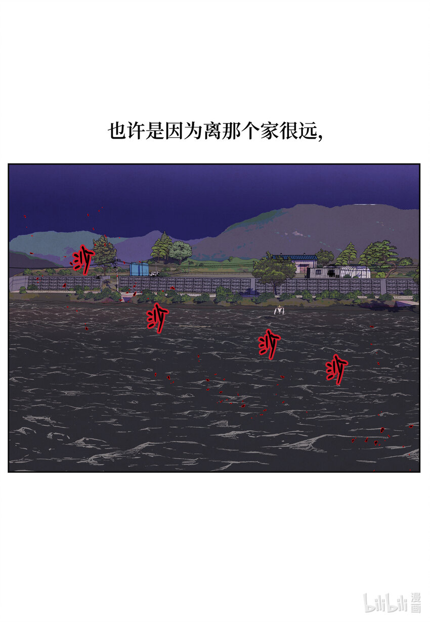 《凤凰爱史》98 破敌 第18页
