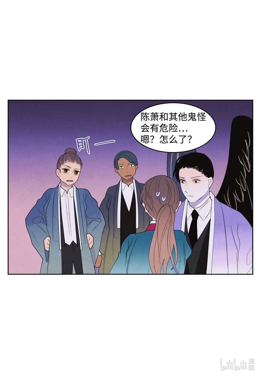 《凤凰爱史》98 破敌 第23页