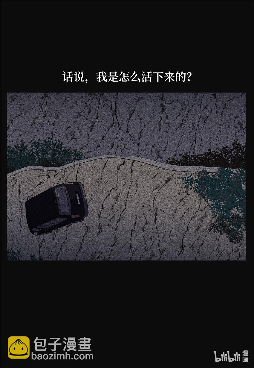 《凤凰爱史》100 恢复 第15页