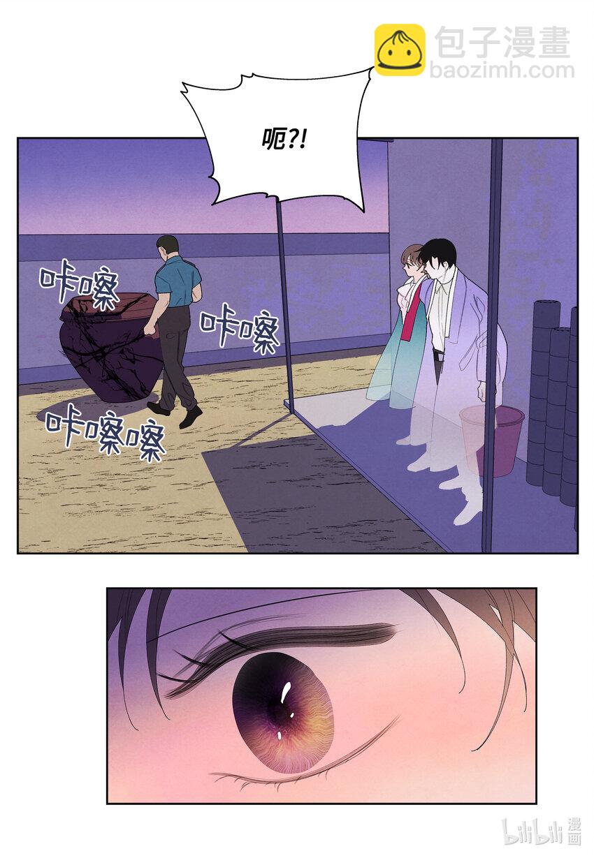 《凤凰爱史》102 真实感情 第2页