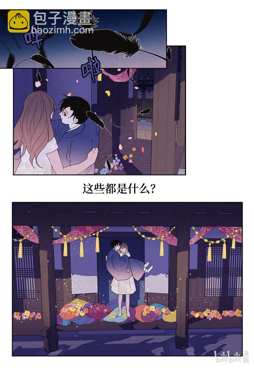 《凤凰爱史》102 真实感情 第30页