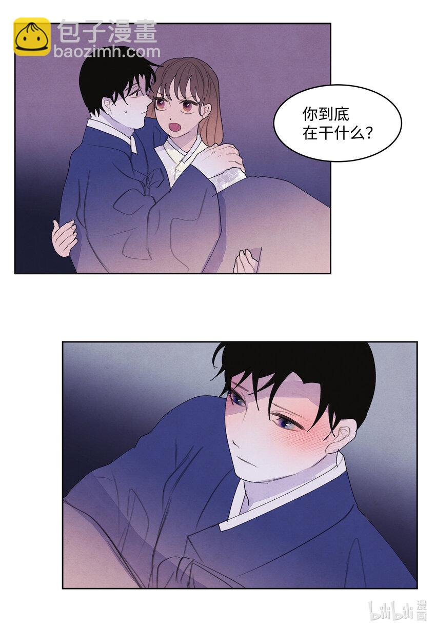 《凤凰爱史》102 真实感情 第31页