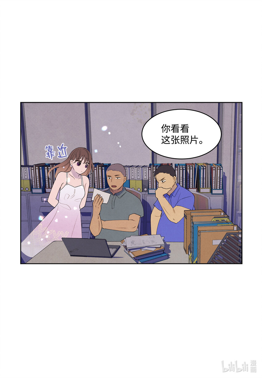 《凤凰爱史》102 真实感情 第6页