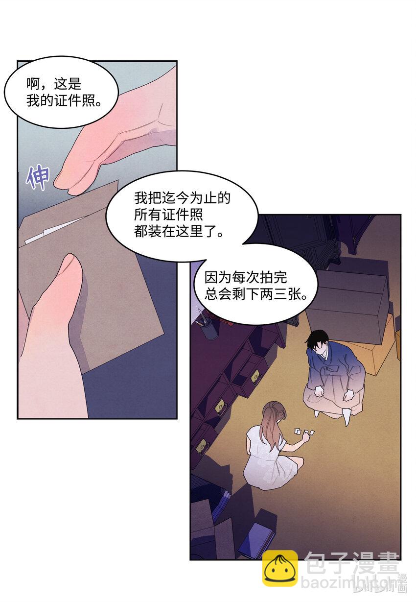 《凤凰爱史》104 互送礼物 第6页