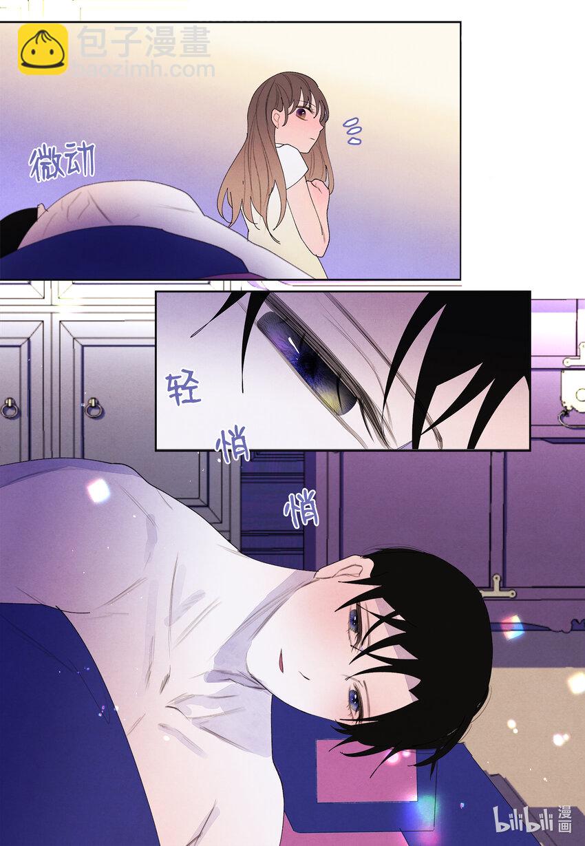 《凤凰爱史》103 旖旎之夜 第19页