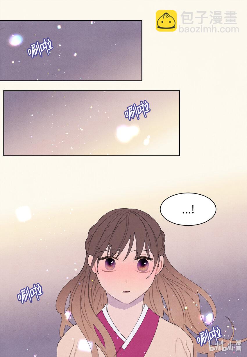 《凤凰爱史》103 旖旎之夜 第2页