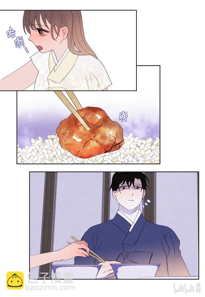 《凤凰爱史》103 旖旎之夜 第34页