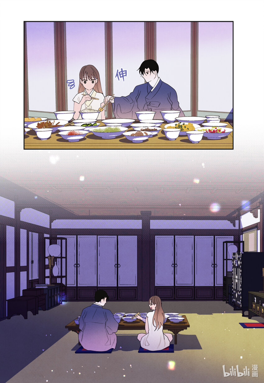 《凤凰爱史》103 旖旎之夜 第36页