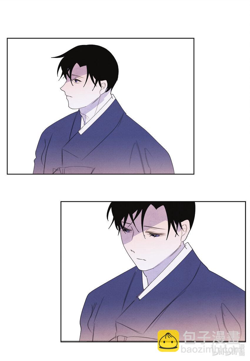 《凤凰爱史》103 旖旎之夜 第39页